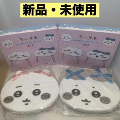 ちいかわ おかお折りたたみミニテーブル① 低反発クッション〜リボン〜