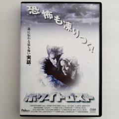 2025年最新】氷点 [DVD]の人気アイテム - メルカリ