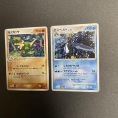 2025年最新】エンペルト ポケカの人気アイテム - メルカリ