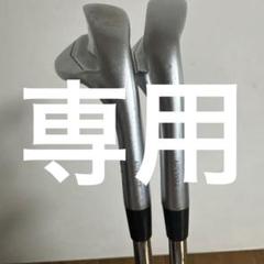 2025年最新】ping glide 4.0 50の人気アイテム - メルカリ