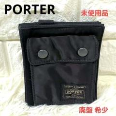 希少】レア PORTER TANKER 黒 二つ折り 折り畳み財布 高級 廃盤
