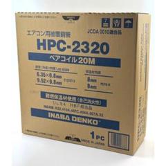2025年最新】ペアコイル 2分3分 20mの人気アイテム - メルカリ