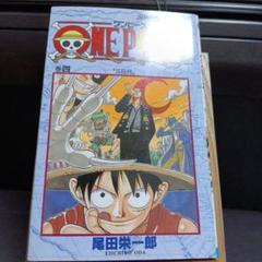 ONE　PIECE　ワンピース　初版　第四巻　冊子付き ONE PIECE ワンピース 初版 第四巻 冊子付き - メルカリ