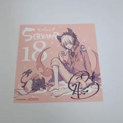 SERVAMP クロ カード SERVAMP-サーヴァンプ- メモリアルクリアカードコレクション／全