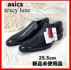 TEXCYLUXE✨スリッポンバンプロングノーズドレストラッドビジネスシューズ TEXCYLUXE✨スリッポンバンプロングノーズドレストラッド