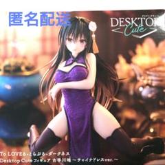ToLOVEるダークネス 限定版 7冊セット 矢吹健太郎 トラブルダークネス Amazon.co.jp: ToLOVEる ダークネス 高級複製原画 矢吹健太郎