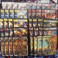 リースバクテラス（改造パーツ、金トレ、デッキケース含む） Amazon.co.jp: CRAFT CROWN セパレートデッキケース/TCG