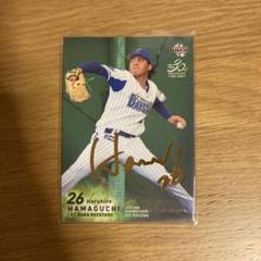 #26 濵口遥大（ほか７名）直筆サイン入り 開運だるま ☆ベイスターズ ※激レア 07111200_668f4ac136c12.jpg