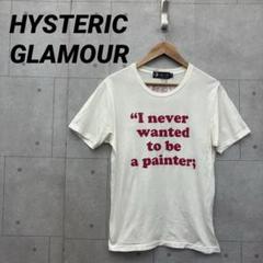 HYSTERIC GLAMOUR ヒステリックグラマー Tシャツ オフホワイト