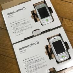 マモリーノ3☆ 2set
