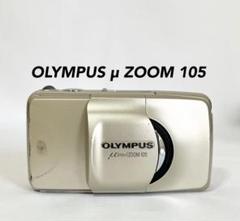2025年最新】olympus μ zoom 105の人気アイテム - メルカリ
