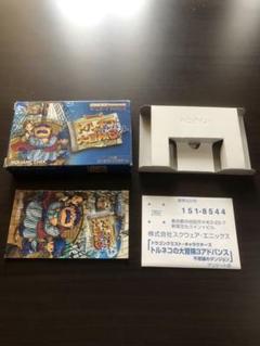 トルネコの大冒険3アドバンス ~不思議のダンジョン~