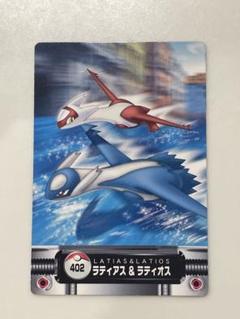 【ずかんカード】ポケモン ラティアス&ラティオス No.402