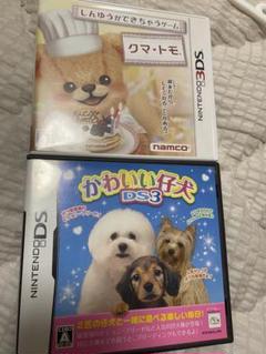 クマ・トモ ＆かわいい仔犬 2点