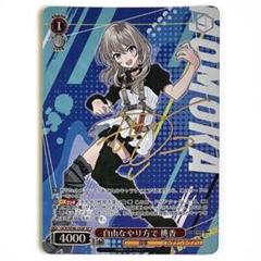 ★ヴァイスシュヴァルツ★SP 自由なやり方で 桃香★ 2025年最新】桃香 ヴァイスの人気アイテム - メルカリ