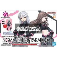 ガールズプラモデル「30MS」に新たな仲間が参戦！魅惑の褐色