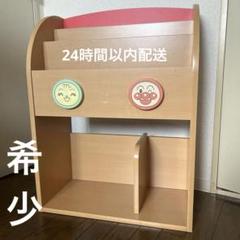 アンパンマン絵本棚 アンパンマン メロンパンナちゃん バンダイ 木製絵本棚