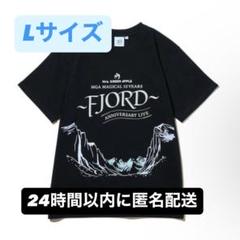 【最安値】ミセスグリーンアップル　FJORD フィヨルド　Tシャツ（L）【未開封 FJORD アニバーサリーTシャツ / ブラック – Mrs. GREEN APPLE