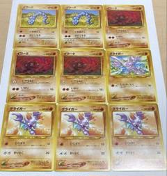 ポケカ　旧裏　500枚以上　まとめ売り　ノーマルのみ　キラなし 2025年最新】ポケモンカード 旧裏 まとめ売りの人気アイテム