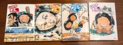 漫画コミック文庫じゃりン子チエ1〜4巻セット　双葉文庫