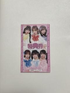 Onephony 久保田さやか アクリルスタンドセット Onephony 久保田さやか アクリルスタンドセット タレントグッズ