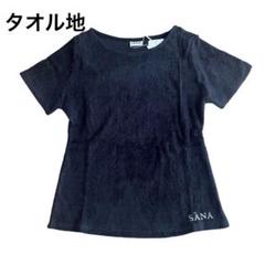 【新品】タオル地 半袖Tシャツ ヨガウェア ルームウェア サラふわ 敏感肌