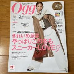 2025年最新】oggi ジャニーズwest ステッカーの人気アイテム
