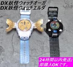 2025年最新】DX妖怪ウォッチオーガ 妖怪ウォッチの人気アイテム