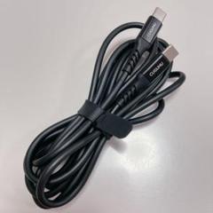 USB-C to USB-c ケーブル 2M 1本 タイプC Type C