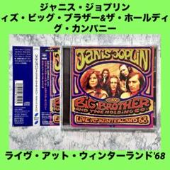 ライヴ・アット・ウィンターランド Amazon.co.jp: ライヴ・アット・ウィンターランド'68: ミュージック