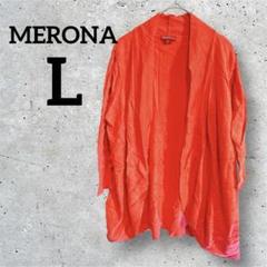 MERONA 【L】オレンジ カーディガン