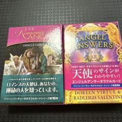 Amazon.co.jp: ロマンスエンジェル オラクル カード [ 正規品