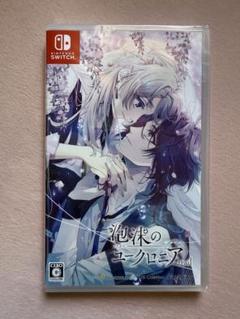 Switch 泡沫のユークロニア -trail- 通常版