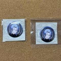 完全新品未使用【にじさんじ 中華絵巻】 箔押し缶バッチ ミランケストレル にじさんじ 中華絵巻 箔押し缶バッジ ミラン・ケストレル - メルカリ