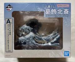 2025年最新】葛飾北斎一番くじ a賞の人気アイテム - メルカリ