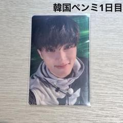 2025年最新】NCT dream ペンミ 入場特典の人気アイテム - メルカリ