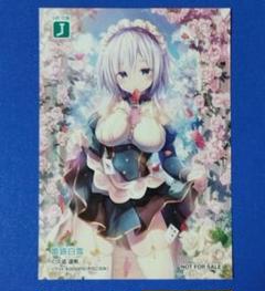 即購入可　ライアー・ライアー　ゲーマーズ限定　イラストカード　姫路白雪のサムネイル