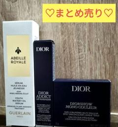 ゲラン】【ディオール】美容液 アイシャドウ リップ