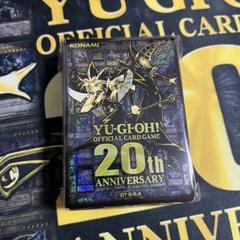 2025年最新】遊戯王 20th anniversary スリーブの人気アイテム