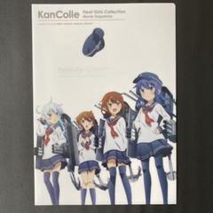 艦これ　雷　艦隊これくしょん　プレイマット　遊戯王 艦これ 雷 艦隊これくしょん プレイマット 遊戯王