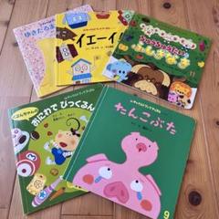 月刊絵本74冊セット こどものとも こどものくに チャイルドブックアップルなど チャイルドブック アップル｜ラインアップ｜チャイルドブック