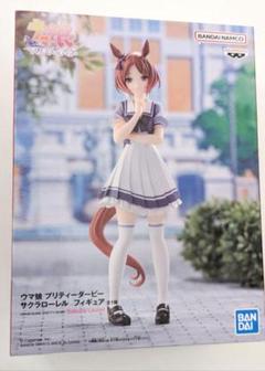 ウマ娘プリティーダービー フィギュア サクラローレル