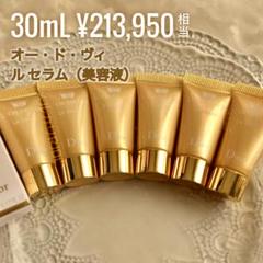 【現品同量93,500円相当】ディオール 最高傑作 オードヴィ ラクレームN ディオール / オー・ド・ヴィ ラ クレーム リッシュ Nの公式