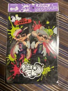スプラトゥーン シオカライブ告知ポスター + A4クリアファイル シオカラーズ スプラトゥーン シオカライブ2016 告知ポスター + A4クリア