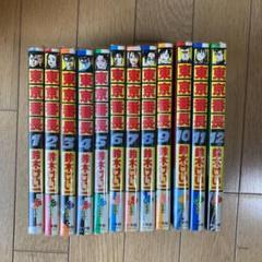 鈴木 けい一の中古 未使用品 メルカリ