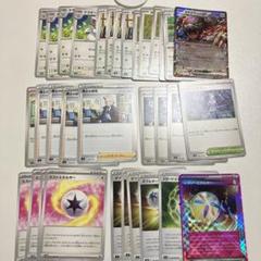 ルギアデッキ デッキパーツ チラーミィ チラチーノ ガチグマex