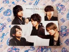 Welcome to Sexy Zone 初回デラックス盤 初回限定盤