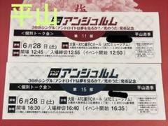 2025年最新】アンジュルム 個別 大阪の人気アイテム - メルカリ