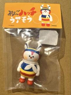 UAMOU みなしごハッチ ハッチウアモウ UAMOU みなしごハッチ ハッチウアモウ - メルカリ