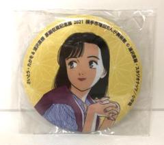 浦沢直樹 YAWARA 缶バッジ 原画収蔵記念展 横手市増田まんが美術館 2025年最新】浦沢直樹直樹展の人気アイテム - メルカリ